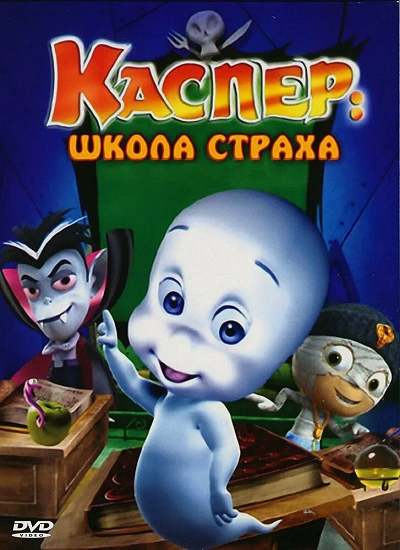 фон