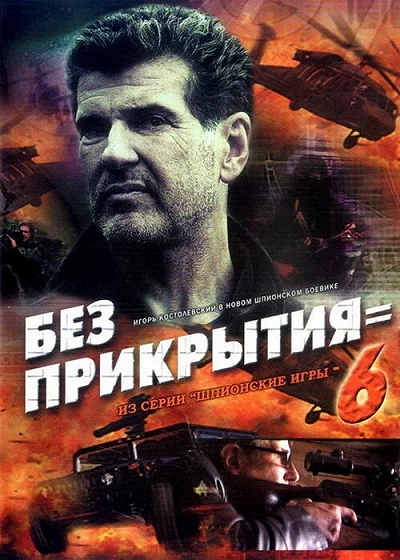 фон