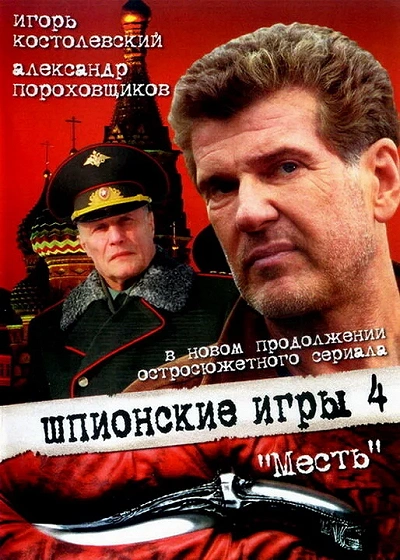 фон