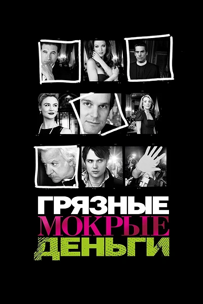 фон