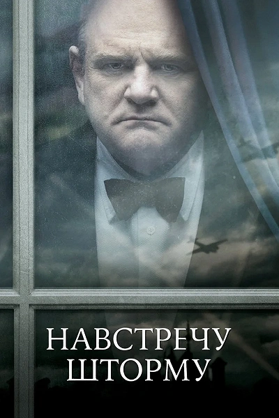 фон