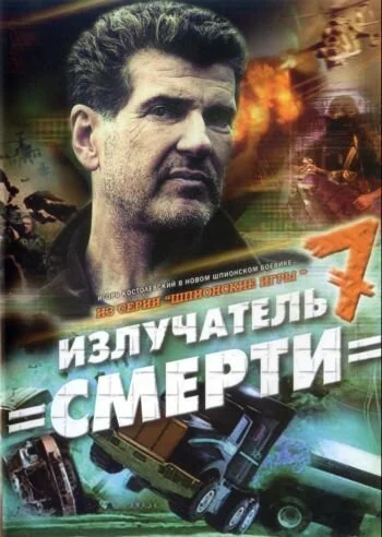 фон