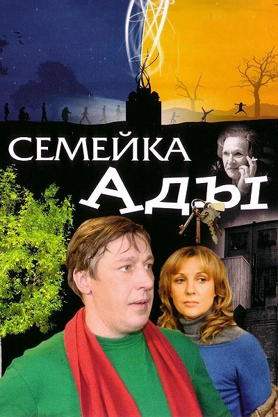 фон