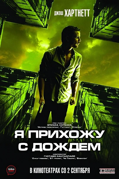 фон