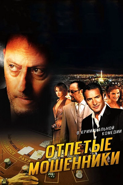 фон