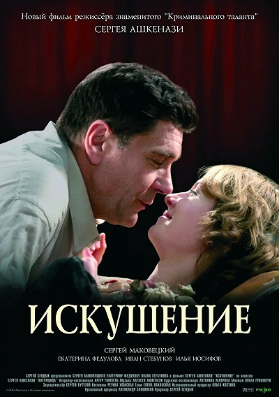 фон