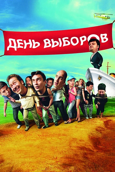 фон