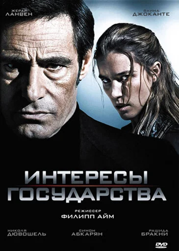 фон
