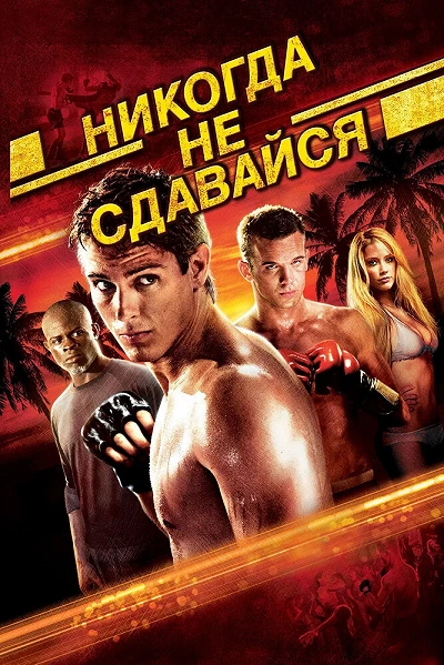 фон
