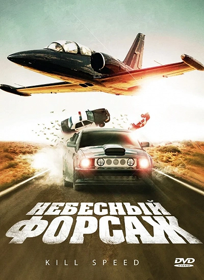 фон