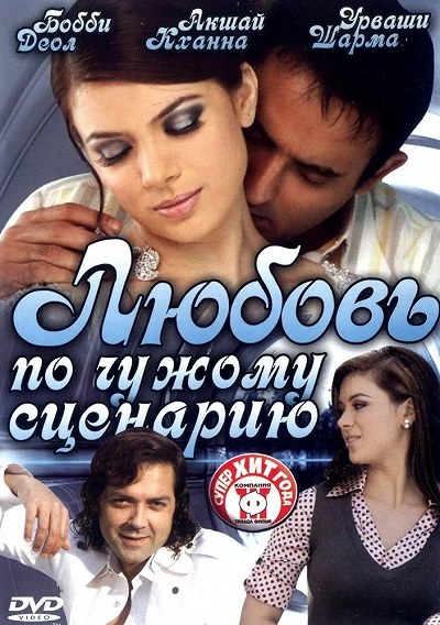 фон