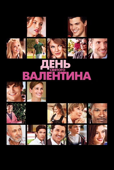 фон