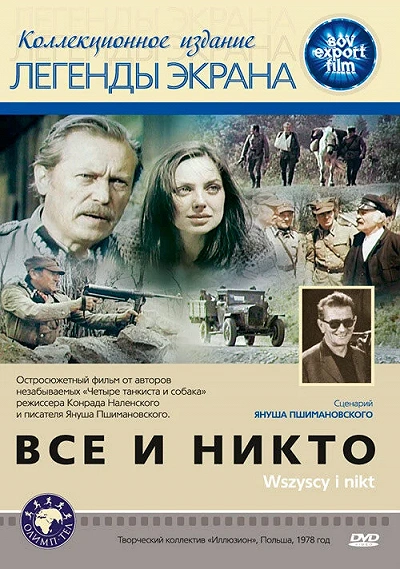 фон