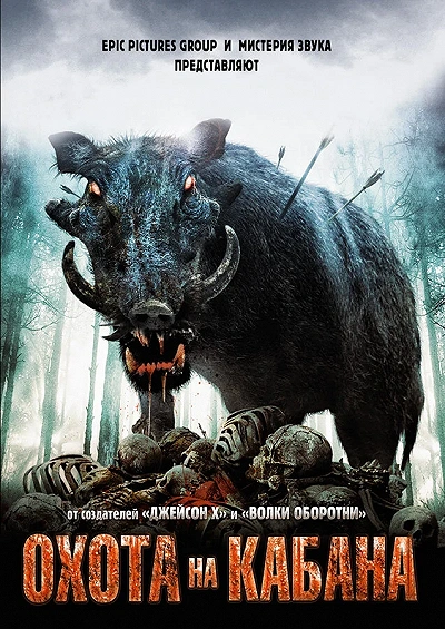 фон