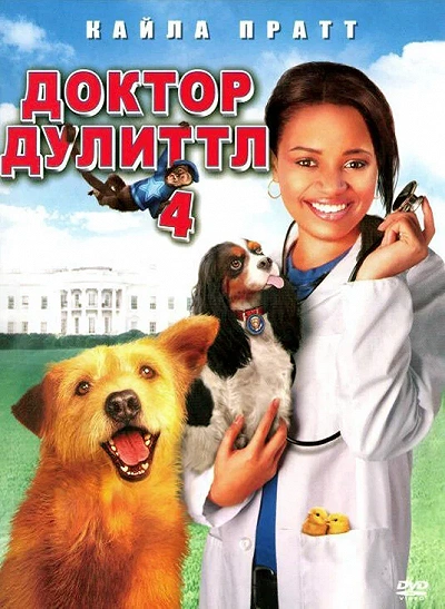 фон