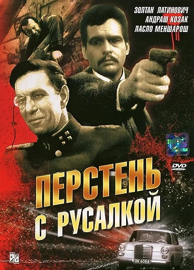 фон