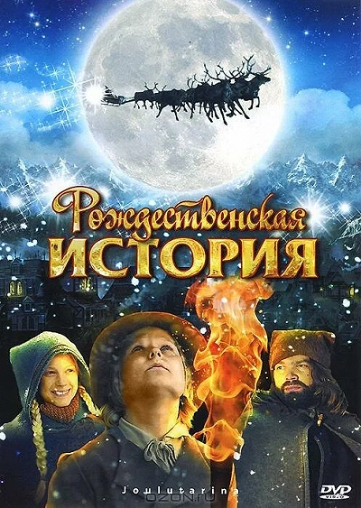 фон