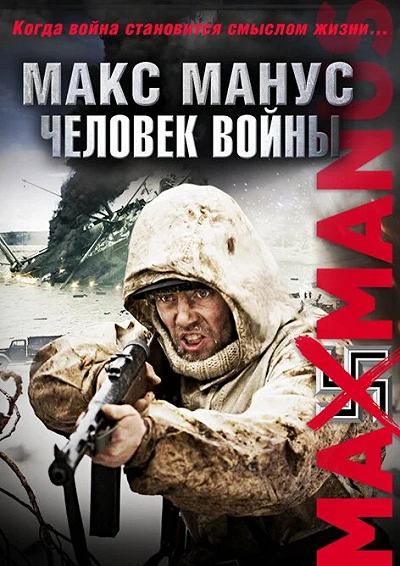 фон