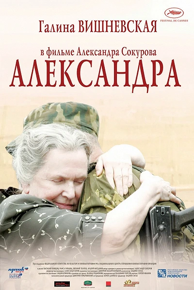 фон