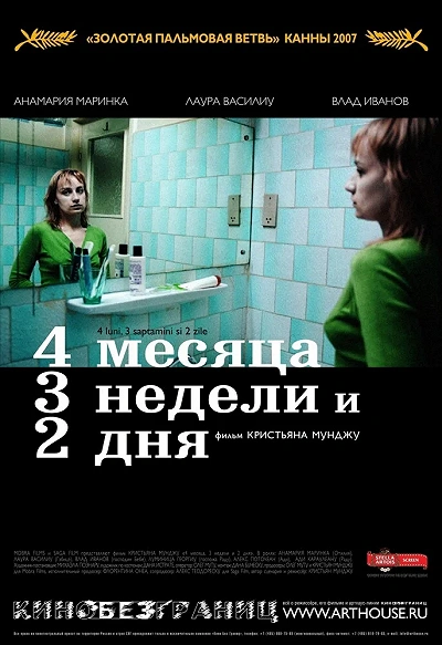 фон