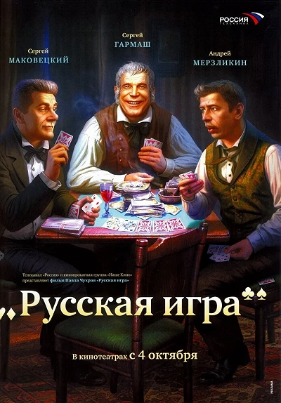 фон