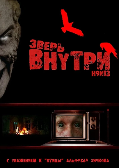 фон