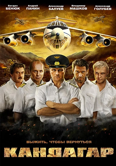 фон
