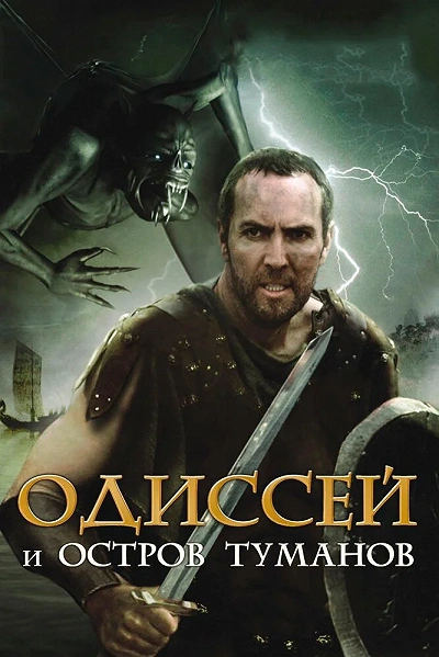 фон