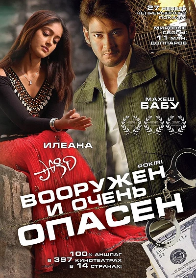 фон