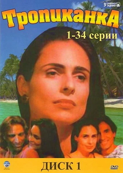 фон