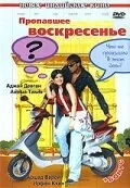 фон