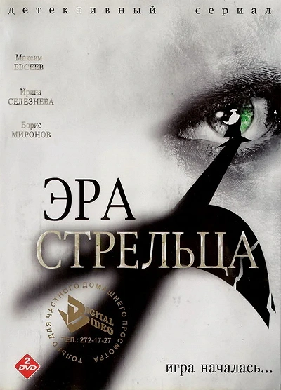 фон