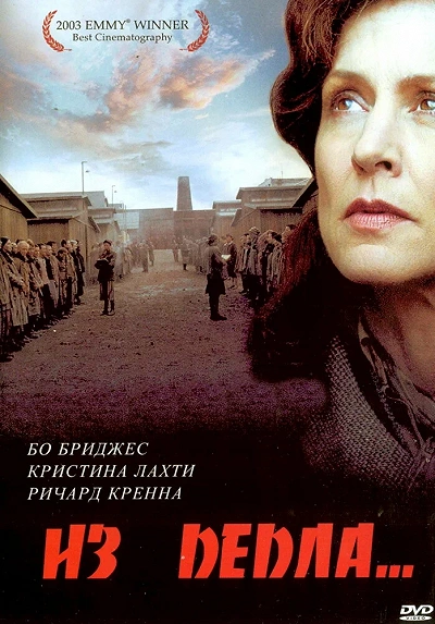 фон