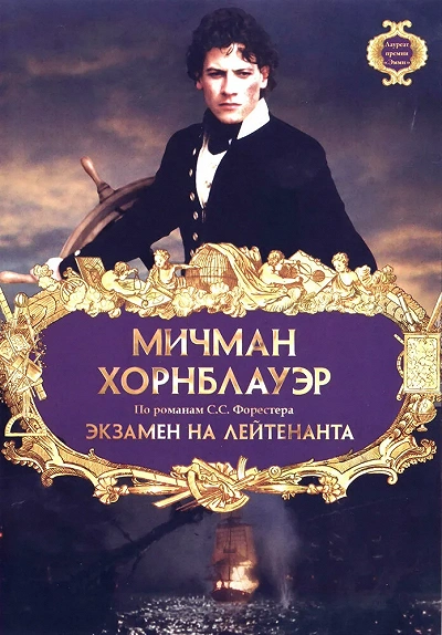 фон
