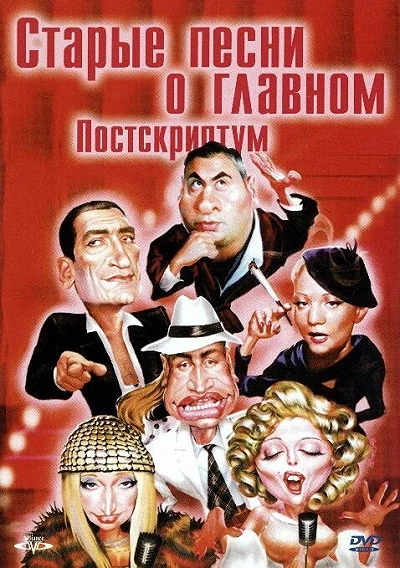 фон