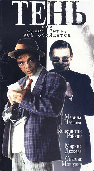 фон
