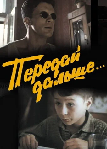 фон