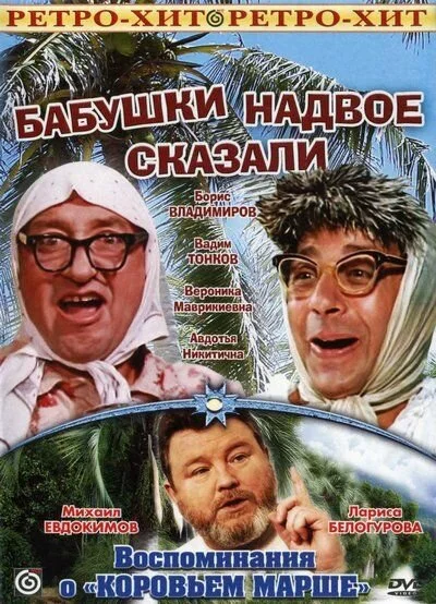 фон