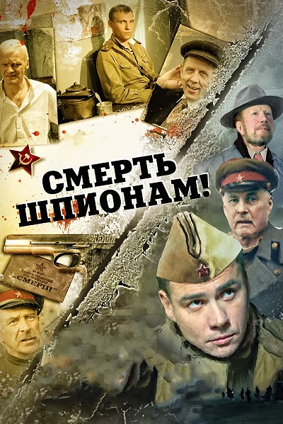 фон