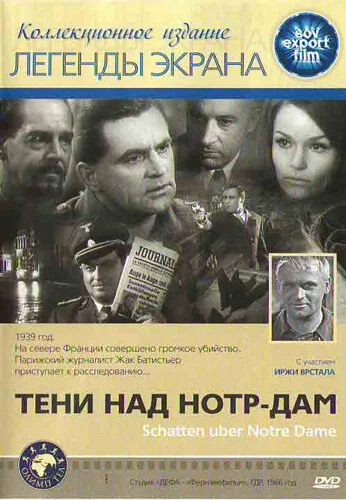фон
