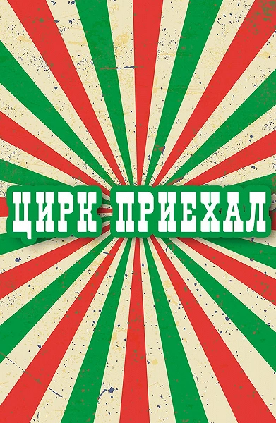 фон