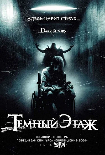 фон