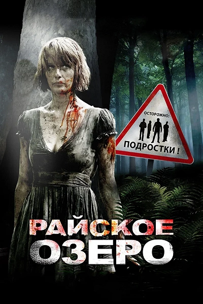 фон