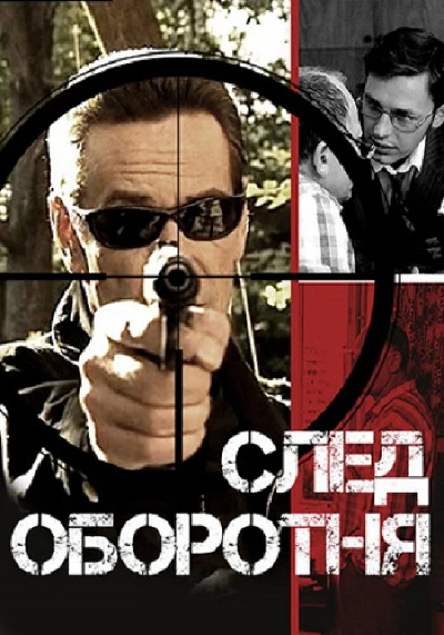 фон