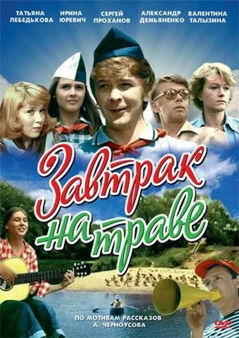 фон