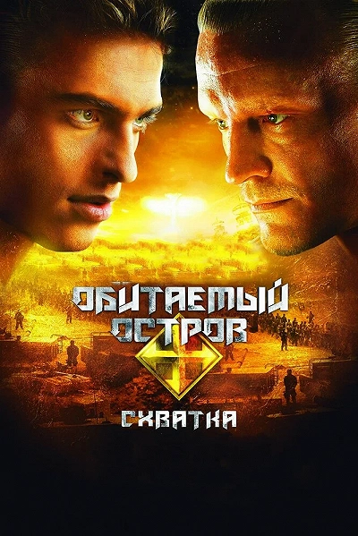 фон