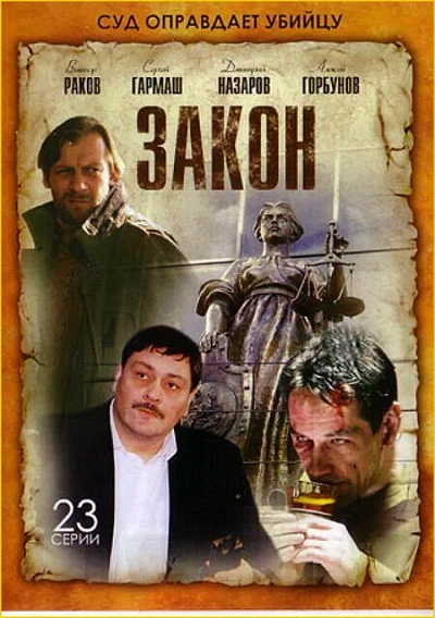 фон