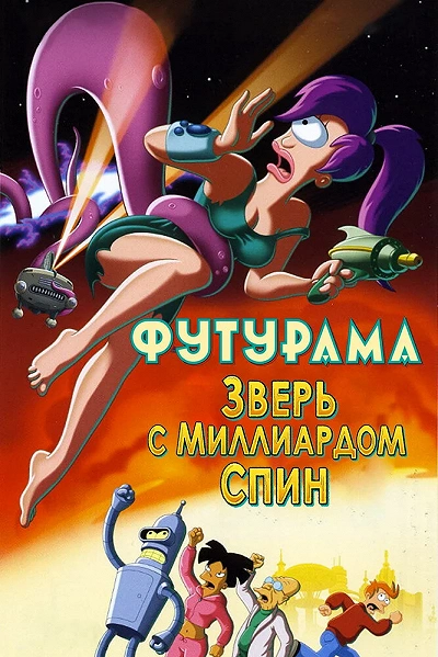 фон