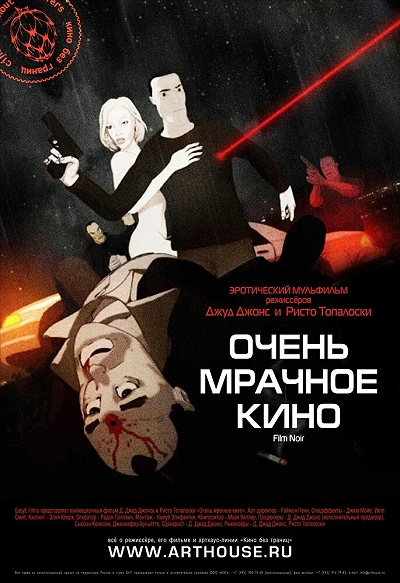 фон