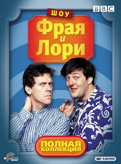 фон
